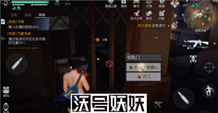 黎明觉醒夜宴任务怎么触发