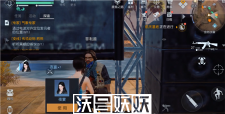 黎明觉醒夜宴任务怎么触发