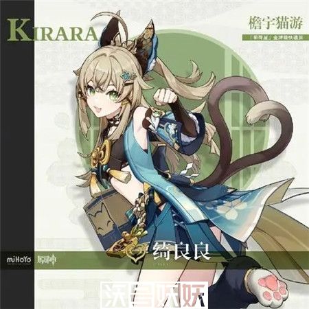 原神绮良良突破材料有哪些