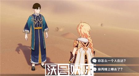 原神风沙轰鸣第五关怎么玩