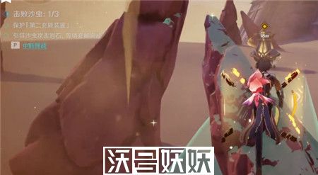 原神风沙轰鸣第五关怎么玩