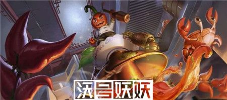 王者荣耀太乙真人劲辣红锅新皮肤什么时间上线