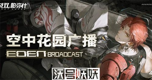 战双帕弥什诺克提值得培养吗-战双帕弥什诺克提值得培养吗详情介绍