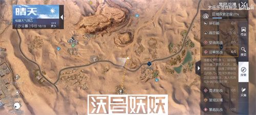 黎明觉醒便携无人机怎么获得-黎明觉醒便携无人机怎么获得方法介绍