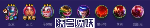 金铲铲之战浪客之风亚索怎么玩-金铲铲之战浪客之风亚索怎么玩攻略介绍