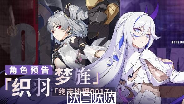 崩坏3诞梦岐念兑换码有哪些-崩坏3诞梦岐念兑换码有哪些详细介绍