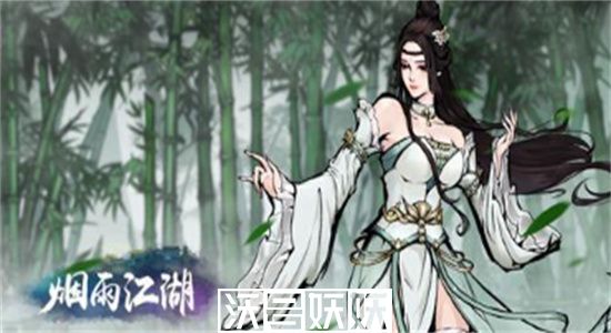 烟雨江湖剑王经第十重怎么学-烟雨江湖剑王经第十重学习攻略