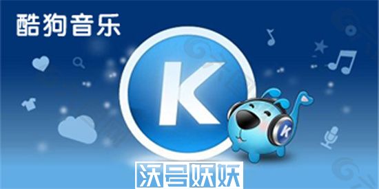 人死后酷狗账号会自动注销吗-酷狗音乐人死后会自动注销吗