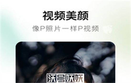 美图秀秀可以给图片上色吗-美图秀秀怎么给照片上色
