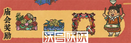 江南百景图龙华游春百景熙活动怎么玩