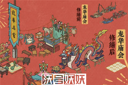 江南百景图龙华游春百景熙活动怎么玩