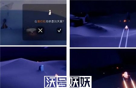 光遇夜行季先祖位置在哪