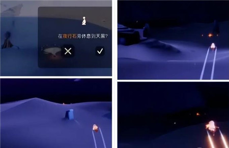 光遇夜行季先祖位置在哪-光遇夜行季先祖位置介绍