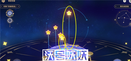 原神明星聚画怎么玩