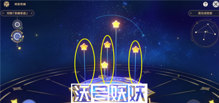 原神明星聚画怎么玩