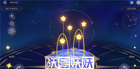 原神明星聚画怎么玩
