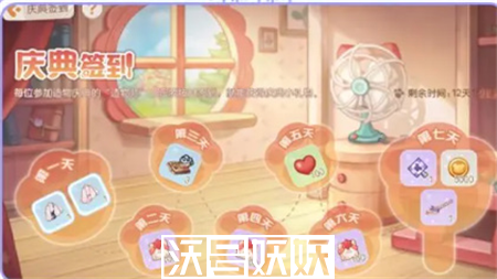 奥比岛手游造物节怎么玩