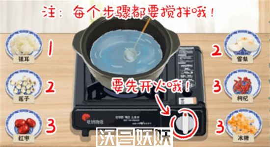 收纳物语冰糖雪梨怎么通关-收纳物语冰糖雪梨通关攻略