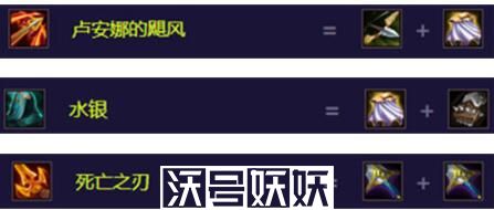 金铲铲之战s8.5狼人沃里克怎么出装-金铲铲之战s8.5狼人沃里克怎么出装攻略一览