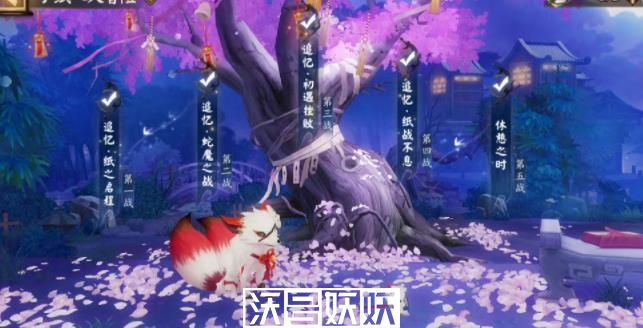 阳师小纸人大冒险怎么过-阴阳师小纸人大冒险怎么过攻略介绍
