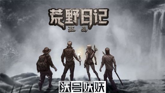 荒野日记孤岛骆驼需要什么材料-荒野日记孤岛骆驼好感度攻略