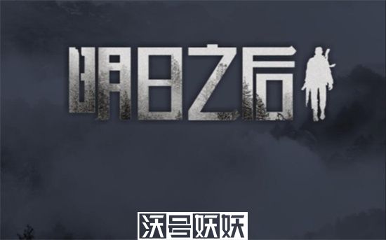 明日之后职业重置券怎么得-明日之后怎么重置职业认证