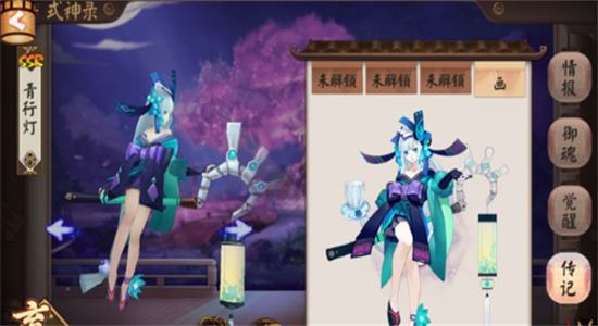 阴阳师青行灯带什么御魂-阴阳师青行灯御魂推荐