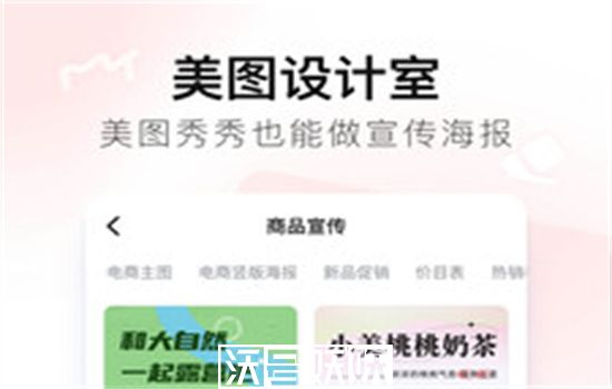 美图秀秀怎么修改图片上的数字-手机美图秀秀怎么修改图片数字
