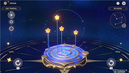 原神明星聚画圣金虫图案怎么玩-原神明星聚画圣金虫图案攻略