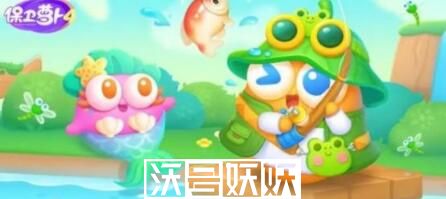 保卫萝卜4夏日垂钓怎么玩-保卫萝卜4夏日垂钓怎么玩攻略大全介绍