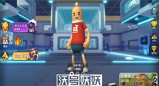 香肠派对奥特派对怎么玩-香肠派对奥特派对玩法攻略