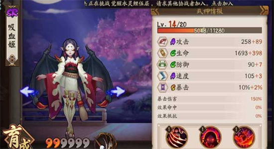 阴阳师吸血姬哪里多-阴阳师吸血姬在哪里打