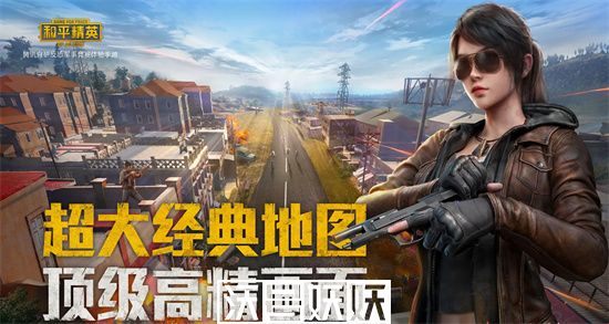 和平精英绿色军大衣怎么得-和平精英绿色军大衣绝版了吗