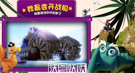 创造与魔法瓦雷亚宝箱在哪-创造与魔法瓦雷亚宝箱位置图一览