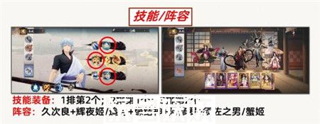 阴阳师绮都探秘第六关怎么玩