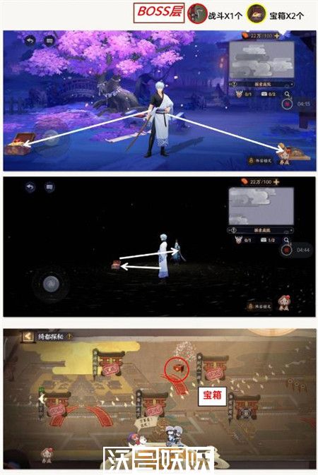 阴阳师绮都探秘第六关怎么玩
