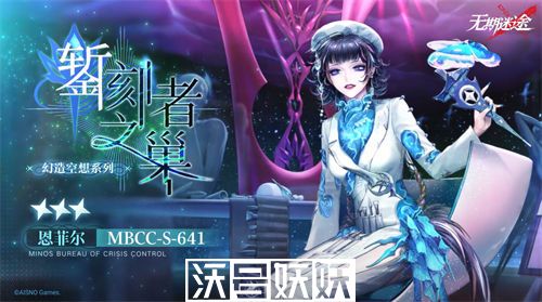 无期迷途恩菲尔錾刻者之巢怎么样-无期迷途恩菲尔錾刻者之巢怎么样详细介绍