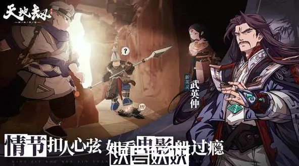 天地劫幽城再临幽篁魂石怎么搭配-天地劫幽城再临幽篁魂石怎么搭配攻略介绍