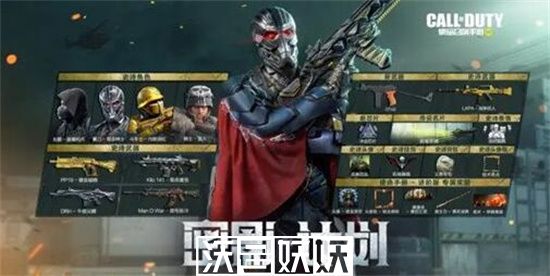 使命召唤手游冲击芯片怎么获得-使命召唤手游冲击芯片怎么获得方法介绍