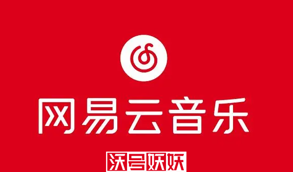 网易云音乐怎么设置睡眠模式-网易云音乐怎么设置睡眠模式方法介绍