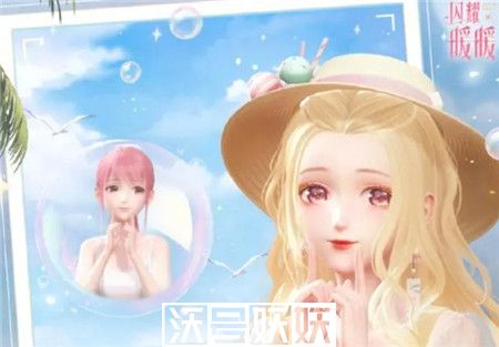 闪耀暖暖夏日邀请函怎么搭配