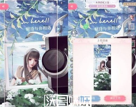 闪耀暖暖夏日邀请函怎么搭配