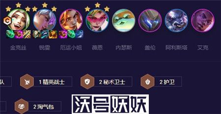 云顶之弈S8.5罪恶快感金克丝怎么玩