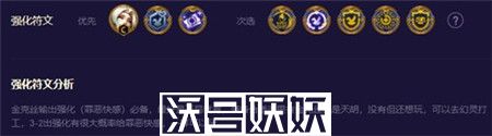 云顶之弈S8.5罪恶快感金克丝怎么玩