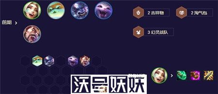 云顶之弈S8.5罪恶快感金克丝怎么玩
