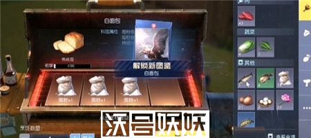 黎明觉醒青花鱼在哪钓