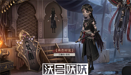 第五人格古董商黑鸦皮肤怎么样