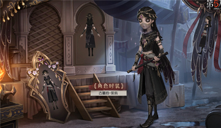 第五人格古董商黑鸦皮肤怎么样-第五人格古董商黑鸦皮肤介绍