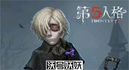 第五人格守墓人天赋怎么加点-第五人格守墓人加点技巧分享