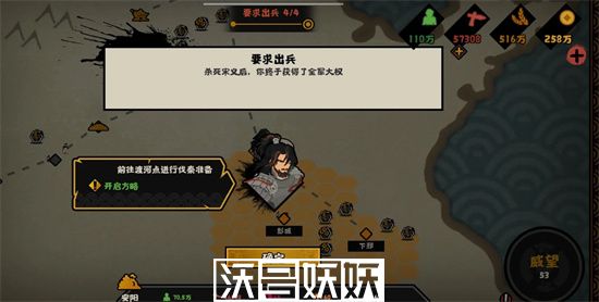 无悔华夏巨鹿之战事件怎么玩-无悔华夏巨鹿之战事件怎么玩攻略大全一览